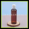 Frasco líquido para lavar e proteger cor marrom 100ml frasco loção aquosa frasco secundário para lavar e proteger 100ml frasco secundário de líquido de cuidado frasco puro Dew