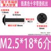 Tornillos de Cabeza Cruzada de Hierro Negro con Arandela, Tornillos para Máquina de Cabeza Plana con Cola Plana de Acero al Carbono Pwm 1.4M2M3M4M5M6