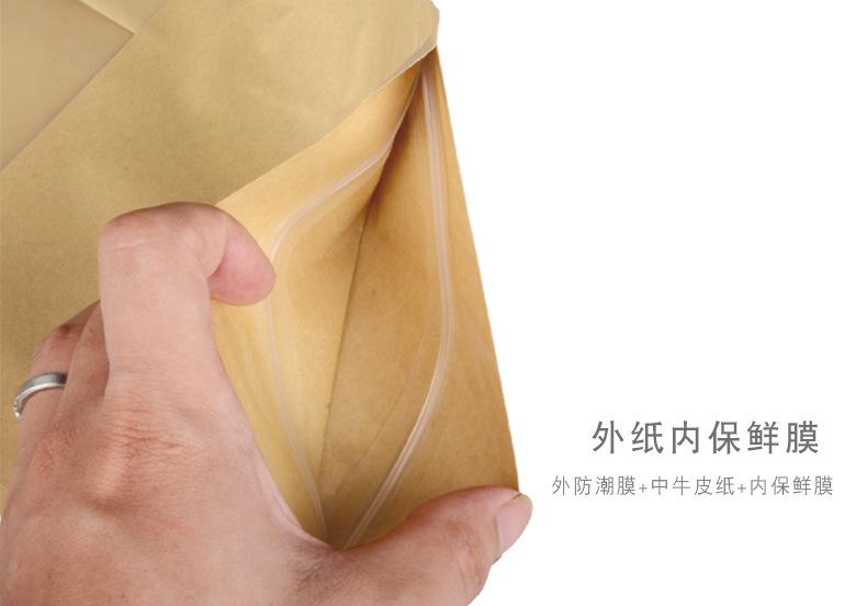 牛皮纸开窗八边封_06.jpg