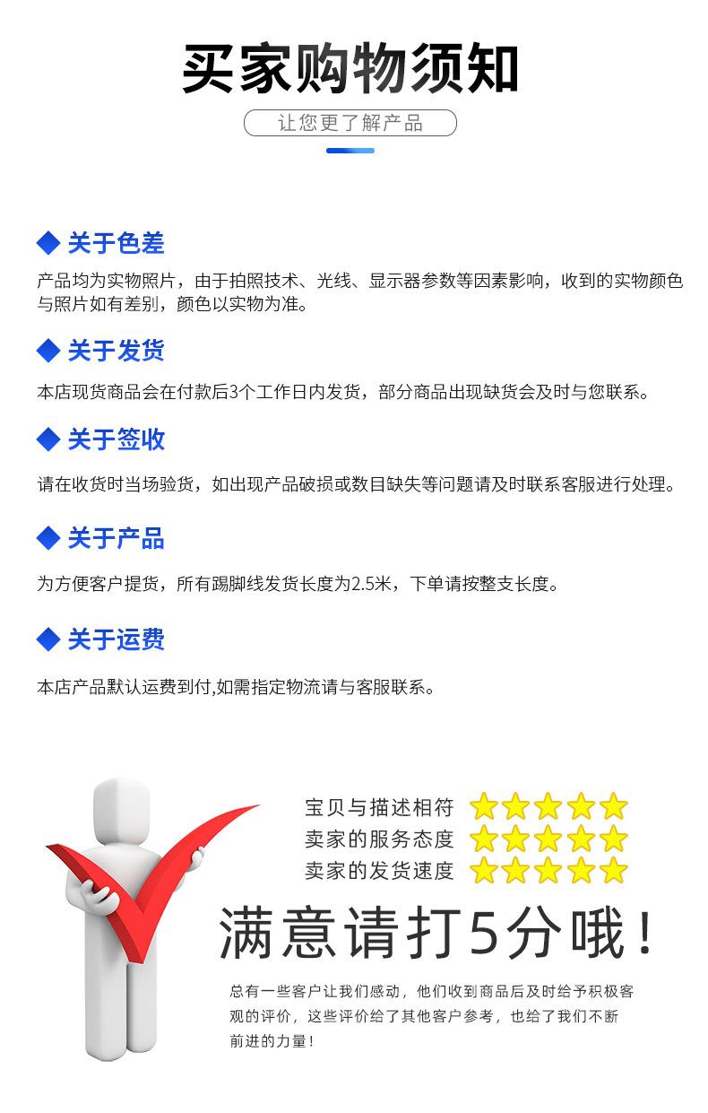 L型护角_16