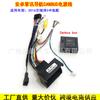 Adecuado para 16 Chery Arrizo 5 Arrizo Configuración Media-Baja Navegación Android Pantalla Grande Modificación Cable de Alimentación Caja de Protocolo