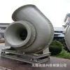 Ventilador Centrífugo de Fibra de Vidrio con Base Amortiguadora con Silenciador Habitación 8C 18.5Kw