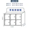 Gabinete de Almacenamiento para Teléfonos Móviles de Acrílico Blanco Caja de Almacenamiento Caja de Almacenamiento para Taller con Cerradura Gabinete de Almacenamiento para Guardar Artículos Montado en la Pared