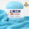 Fio de Lã para Bebê Sanli de Xangai Tricô à Mão Médio-Fino 6 Fios Colete Suéter Infantil Chapéu Roupa Externa Lenço Fio