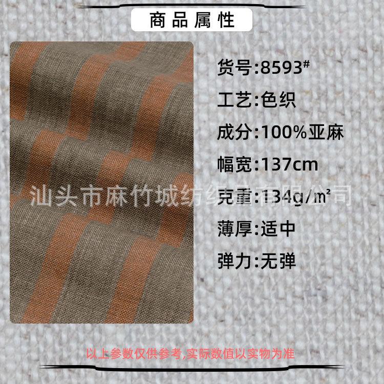 6商品属性.jpg