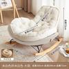 Sofá Perezoso Pingüino Silla Mecedora Reclinable Dormible Balcón Hogar Dormitorio Silla Perezosa Individual Sala de Estar Silla Podrida