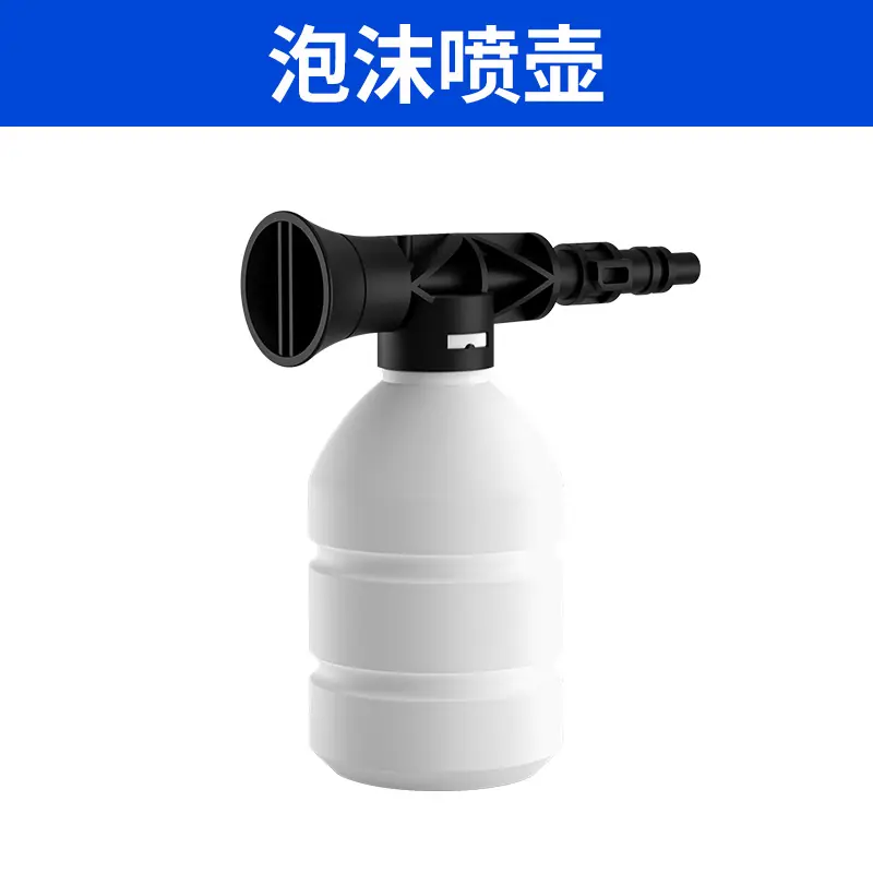 喷壶