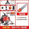Wuyang Honda Cortador de Grama Mochila Pequena Doméstica Multifuncional Agrícola Colheita e Recuperação Máquina de Capina de Gasolina