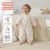 Saco de Dormir para Bebê Primavera e Verão Fibra de Bambu Pijama com Pernas Separadas Edredom Anti-Chute Saco de Dormir Infantil Universal de Pano de Camada Dupla para Todas as Estações