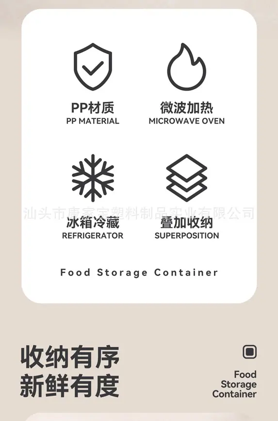 保鲜盒_02.jpg
