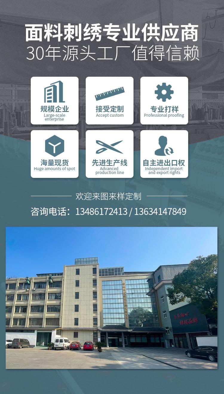 详情页最下面工厂模板_01.jpg
