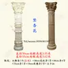 Componentes Europeos GRC Acero ABS Plástico Molde de Columna Romana Espesada Reforzada Prefabricado Vertido in situ Columna Redonda Columna Principal de Entrada de Villa