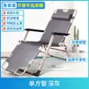Cama plegable para un solo adulto, cama para descanso al mediodía, sillón reclinable, silla plegable, cama de acompañamiento para adultos en la oficina, cama reforzada para dormir en casa