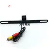 Directamente del fabricante, portaplacas corto con forma de mariposa pequeña con 4 luces LED y una cámara de visión trasera de alta definición para coche