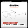 Armazón de Gafas Redondo de Metal Artístico Estilo Retro Sin Graduación para Estudiantes, Adecuado para Lentes Graduados, Efecto Adelgazante, Venta al por Mayor de Fábrica