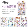 Princesa Disney Frozen oso fresa niños tarjeta goo diario personal chica corazón traje de pegatinas diy