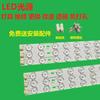 Lámparas Fuente de luz LED reparación lámpara de repuesto fuente de luz mayoreo envío sala de estar lámpara rectangular transformación fuente de luz accesorios
