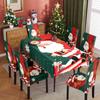Mantel impermeable estampado transfronterizo Funda de silla estampada para restaurante y hogar Mantel navideño Traje de silla traje