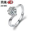 Anillo de Diamante Imitación Mosane Explosiones Transfronterizas Anillo de Mujer a Mozambique Joyería Anillo de Zirconia Anillo de Diamante Anillo de Boda Anillo de Pareja