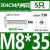 M2.5M3M4M5M6M 8 304 tornillo de cabeza plana de flor de ciruelo de acero inoxidable cabeza delgada CM tornillo de cabeza plana de cabeza baja para computadora