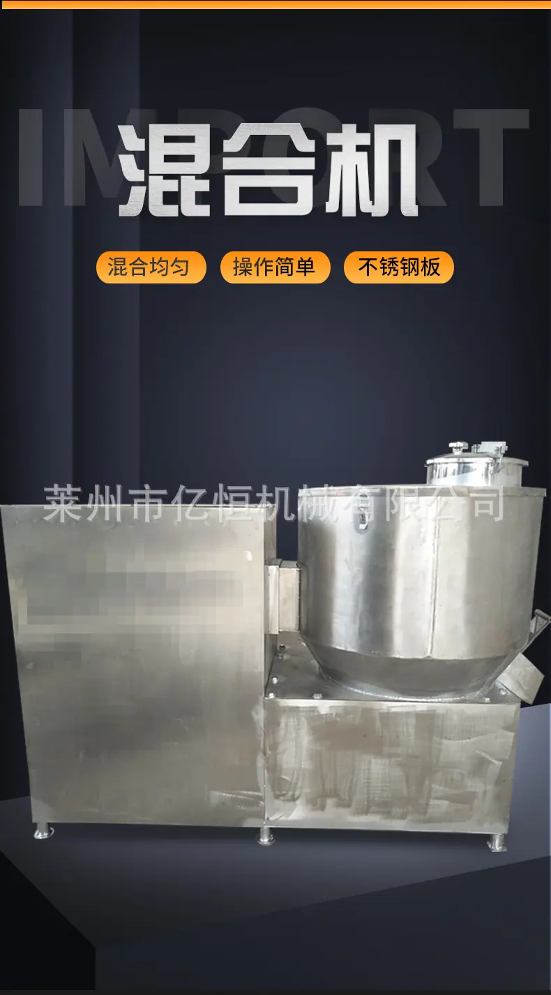 混合机-(2)1_03.jpg