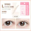 Serie SY666 Ueno Lamera Parche para Párpado Doble Patrón de Panal Encaje Parche para Párpado Doble Natural Invisible y Sin Rastro