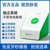 Altavoz de Pago Wechat con Red Integrada, Altavoz Anunciador de Voz para Pago con Código QR sin Bluetooth para Uso en Exteriores