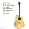 Guitarra acústica folk de 41 pulgadas con un solo diapasón, guitarra de madera maciza para niños de 36 pulgadas, venta al por mayor