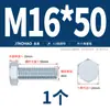 Parafusos e Porcas Sextavados Externos Galvanizados Grau Super 4.8 Dourados Parafusos de Rosca Estendida M6M8M10M12M14M16M18