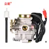 Carburador PD18 de 18 mm Cuatro Tiempos GY6 49cc 50cc Scooter Chino 139QMB Motocicleta