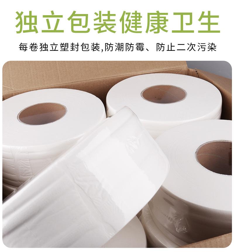800大卷纸详情_07.jpg