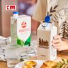 Producto patentado KM 5179 deflector de bebida en caja con tapa deflector anti-derrames boquilla de extensión para leche en caja