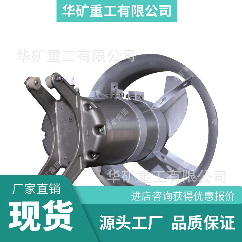 潜水搅拌机03