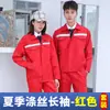 Conjunto de Roupas de Trabalho de Verão Finas de Manga Longa Feito Sob Medida para Homens e Mulheres, Resistente ao Desgaste e à Sujeira, com Tiras Refletivas, Roupa de Proteção para Trabalho em Oficina de Fábrica