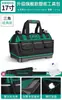 Bolsa de Herramientas Arrizo Es una Bolsa de Almacenamiento de Lona Resistente y Duradera Especial para Electricistas, Portátil, Multifuncional para Reparación e Instalación