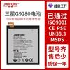 Adecuado para teléfono móvil Android Samsung G9280/S7/S7E/9350/S8/S8+/S8 Plus con batería incorporada