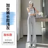 Pantalones Deportivos de Micro-bota para Mujer Primavera Otoño 2026 Nuevos Pantalones de Campana de Pierna Ancha de Cintura Alta Verano Casual Persona Alta Pantalones de Chándal para Yoga