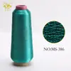 Fábrica Xinyu Venta al por mayor 4000 Metros Serie de Colores 150D Hilo Metálico Dorado y Plateado Completamente Envuelto Hilo para Bordado por Computadora