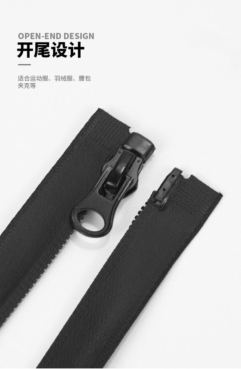 防水拉链_05.jpg