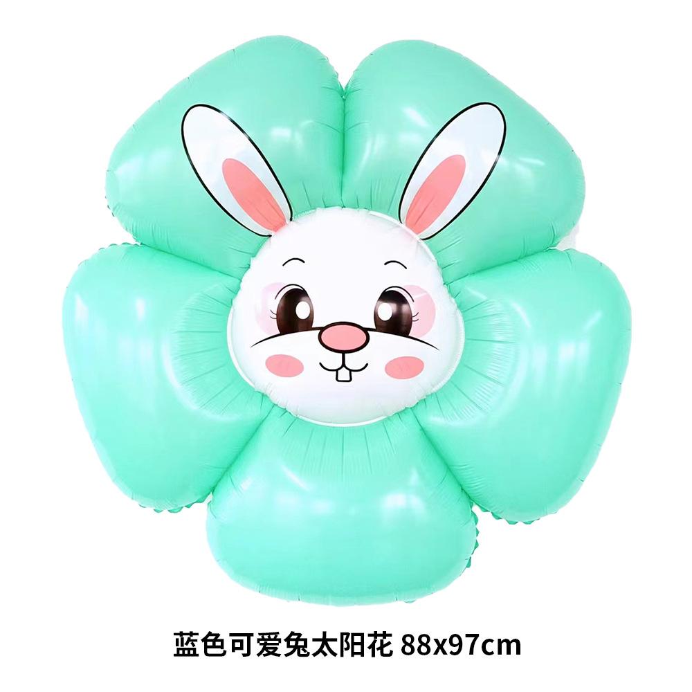 蓝色可爱兔太阳花 88x97cm