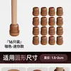 Almohadillas Silenciosas para Patas de Silla, Cubiertas para Patas de Taburete, Cubiertas Protectoras para Mesas y Sillas, Almohadillas Engrosadas para Patas de Mesa, Cubiertas Resistentes al Desgaste para Patas de Mesa, Almohadillas Protectoras
