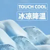 Traje Deportivo de Secado Rápido para Hombre, Verano Hielo Seda Manga Corta Pantalones Cortos Camiseta Ropa para Correr Exportación Transfronteriza Venta al por Mayor de Fábrica