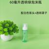 Botella de Mousse Verde Transparente de 60 ml, Botella de Burbujas, Botella Espumosa a Presión, Botella para Limpiador Facial, Botella de Espuma Recargable de Viaje de 30 ml