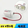 Accesorios para controlador de pulso, botón, caja de baterías, pedal, válvula de agua de pulso para inodoro, accesorios de válvula solenoide