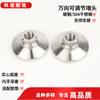 Conector Enchufe Pie de Soporte de Máquina con Rosca Interna M20M24, Pie de Nivelación Metálico Ajustable de Acero Inoxidable 304