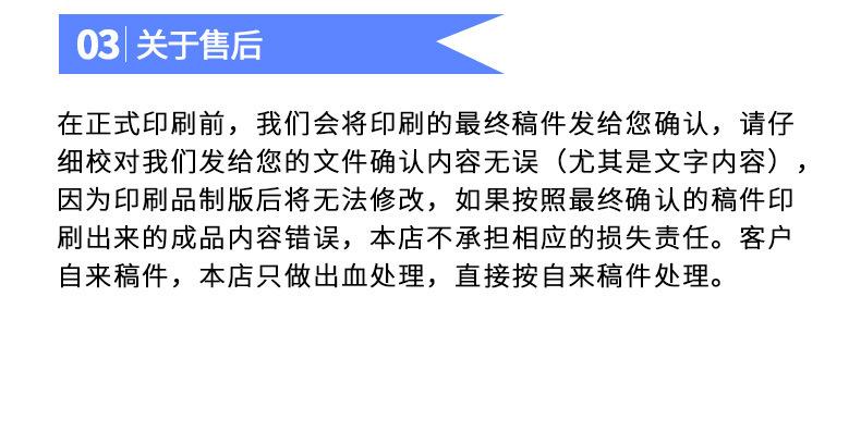 详情 (48).jpg