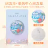Atacado de Emblemas Comemorativos de Cidades Chinesas, Pequim, Suzhou, Nanjing, Xangai Presentes Culturais e Criativos de Viagem, Moedas Comemorativas, Feito Sob Medida