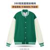 Chamarra Pesada para Hombre Marca de Moda Ropa de Trabajo Ins Ropa de Clase High Street Chaqueta Ropa de Béisbol T Camiseta de Estudiante Bordada