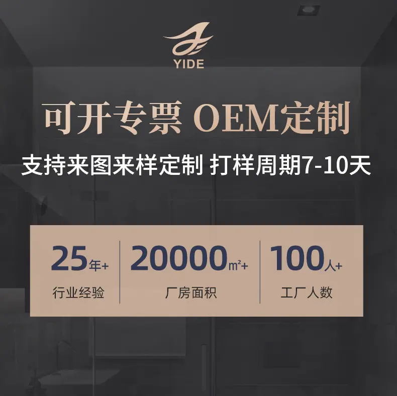 详情页(4)_01
