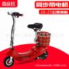 Mini coche eléctrico portátil, scooter eléctrico Dolphin pequeño, coche eléctrico plegable, garantía de calidad directa de fábrica, venta al por mayor